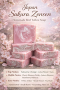 Japan Sakura Zensen